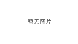 廣東冠美鋁業(yè)有限公司關(guān)于年產(chǎn)50000噸鋁型材新建項(xiàng)目竣工環(huán)境保護(hù)驗(yàn)收報(bào)告公示