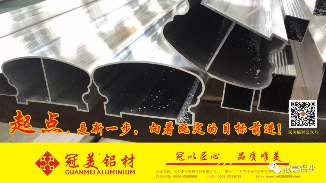 冠美鋁材3月正式試產(chǎn)！